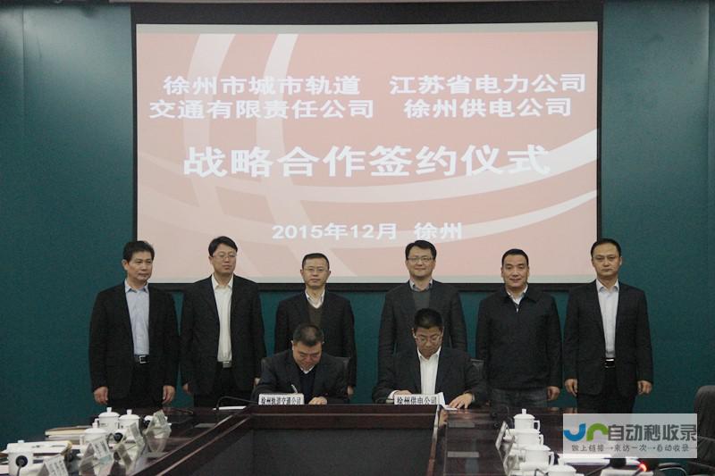 徐州建站公司：专业网站建设，提升品牌形象，助力企业发展