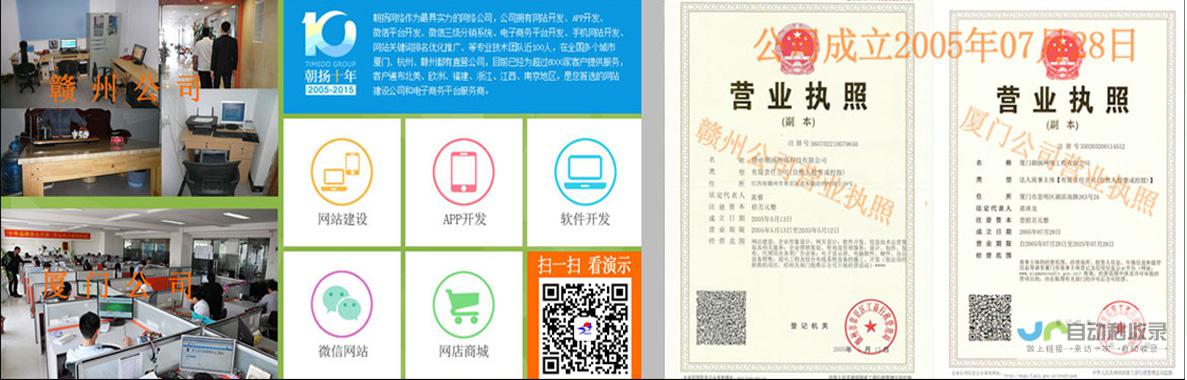 赣州网站建设专业服务：打造更具竞争力的企业网络形象