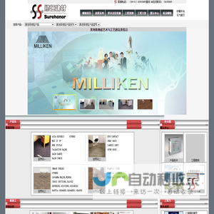 淬火层检测|硬度计|光谱仪|粗糙度仪 |测厚仪|金相显微镜|着色探伤剂|金相显微镜