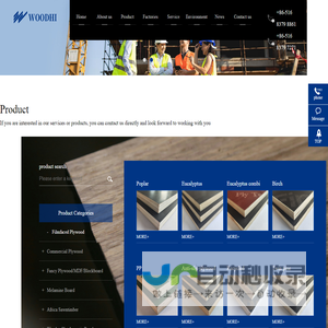Xuzhou Woodhi Trading Co., Ltd