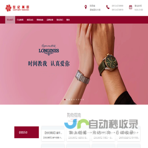 世纪美辰 - 世纪美辰商贸有限责任公司欢迎您的光临！
