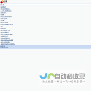 微博