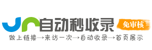 万派导航